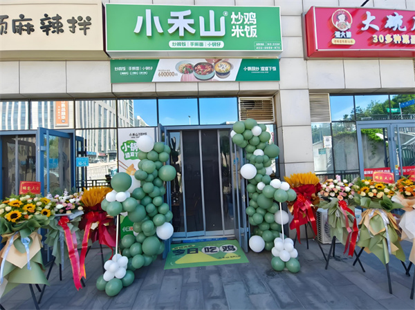 小禾山炒鸡米饭加盟